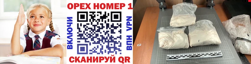 Где продают наркотики Ухта СК Меф мяу мяу Псилоцибиновые грибы Каннабис Гашиш Амфетамин