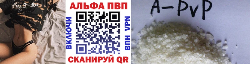A PVP крисы CK  Ухта 