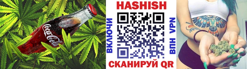 Печенье с ТГК конопля Ухта