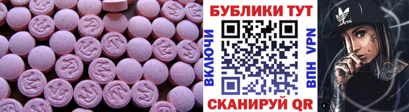 Ecstasy DUBAI  darknet Telegram  Ухта  купить наркоту 