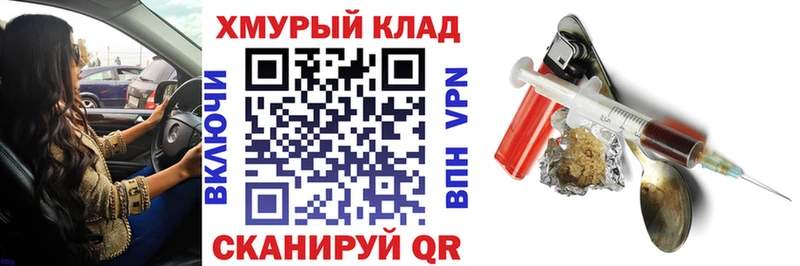 ГЕРОИН VHQ  shop как зайти  Ухта  MEGA онион 