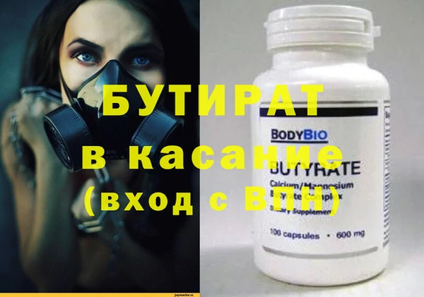 стафф Алексин