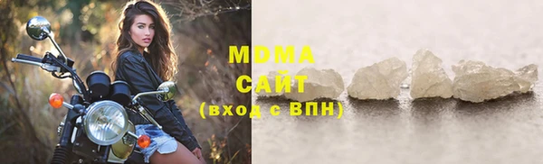 MESCALINE Алзамай