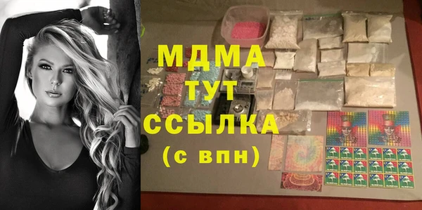 герыч Абдулино