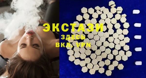 MDMA Premium VHQ Радужный
