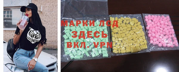 MESCALINE Алзамай