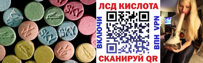 LSD-25 экстази ecstasy  сколько стоит  маркетплейс формула  Ухта 
