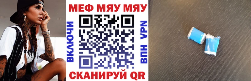 МЕФ кристаллы  Ухта 