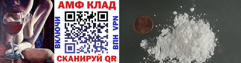 купить наркотики цена  Ухта  МЕТАМФЕТАМИН Methamphetamine 