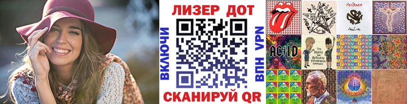 Марки 25I-NBOMe 1,8мг  Ухта 